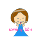 namon（個別スタンプ：18）