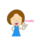 namon（個別スタンプ：21）