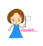 namon（個別スタンプ：33）