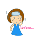 namon（個別スタンプ：35）