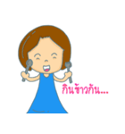 namon（個別スタンプ：38）
