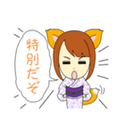 女狐ママ（個別スタンプ：20）