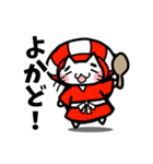 えびの弁「田の神にゃあ」（個別スタンプ：2）