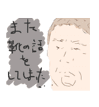 靴職人の日常（個別スタンプ：1）