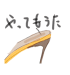 靴職人の日常（個別スタンプ：13）