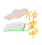 靴職人の日常（個別スタンプ：16）