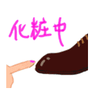 靴職人の日常（個別スタンプ：17）