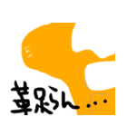 靴職人の日常（個別スタンプ：18）