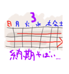 靴職人の日常（個別スタンプ：19）