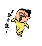 Aunty's Generation（個別スタンプ：3）