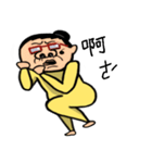 Aunty's Generation（個別スタンプ：8）