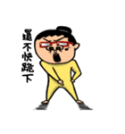 Aunty's Generation（個別スタンプ：10）