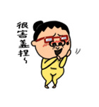 Aunty's Generation（個別スタンプ：12）