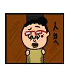 Aunty's Generation（個別スタンプ：18）