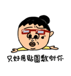 Aunty's Generation（個別スタンプ：22）