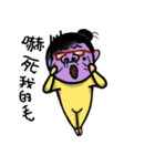 Aunty's Generation（個別スタンプ：25）