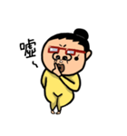 Aunty's Generation（個別スタンプ：26）