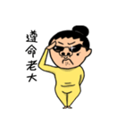 Aunty's Generation（個別スタンプ：31）