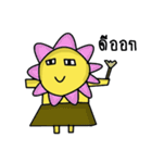 yaitukbaobao（個別スタンプ：26）