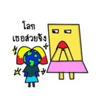 yaitukbaobao（個別スタンプ：39）