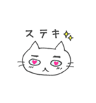 猫のみーちゃん（個別スタンプ：4）