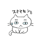 猫のみーちゃん（個別スタンプ：7）