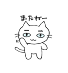 猫のみーちゃん（個別スタンプ：10）