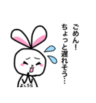 吉浦さんのためのスタンプ2（個別スタンプ：5）