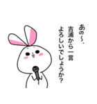 吉浦さんのためのスタンプ2（個別スタンプ：7）