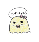ピーの気持ち（個別スタンプ：1）