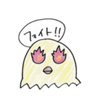 ピーの気持ち（個別スタンプ：3）