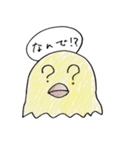 ピーの気持ち（個別スタンプ：4）