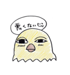 ピーの気持ち（個別スタンプ：5）