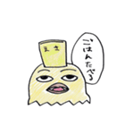 ピーの気持ち（個別スタンプ：6）