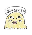 ピーの気持ち（個別スタンプ：8）