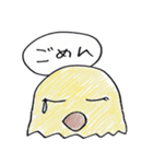 ピーの気持ち（個別スタンプ：9）