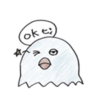 ピーの気持ち（個別スタンプ：12）
