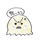 ピーの気持ち（個別スタンプ：14）
