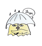 ピーの気持ち（個別スタンプ：17）