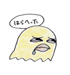 ピーの気持ち（個別スタンプ：20）