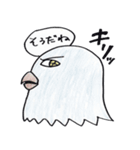 ピーの気持ち（個別スタンプ：27）
