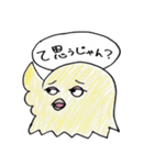 ピーの気持ち（個別スタンプ：28）