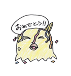 ピーの気持ち（個別スタンプ：30）