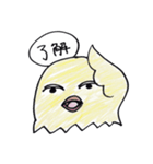 ピーの気持ち（個別スタンプ：31）