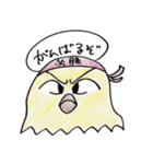 ピーの気持ち（個別スタンプ：32）