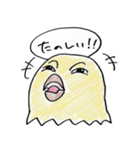 ピーの気持ち（個別スタンプ：34）