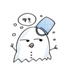 ピーの気持ち（個別スタンプ：36）