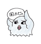 ピーの気持ち（個別スタンプ：38）
