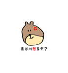 長谷川のスタンプ（個別スタンプ：17）