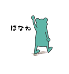 ふろぐん（関西弁） by HRog（個別スタンプ：8）